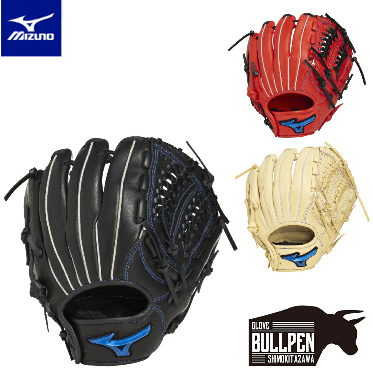 楽天市場】軟式 グローブ 少年 左投げ オールラウンド ミズノ ブルーの通販