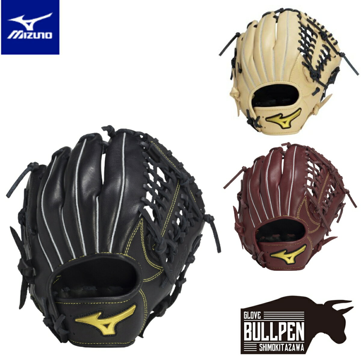 楽天市場】ミズノ 軟式 グローブ 左 投げの通販