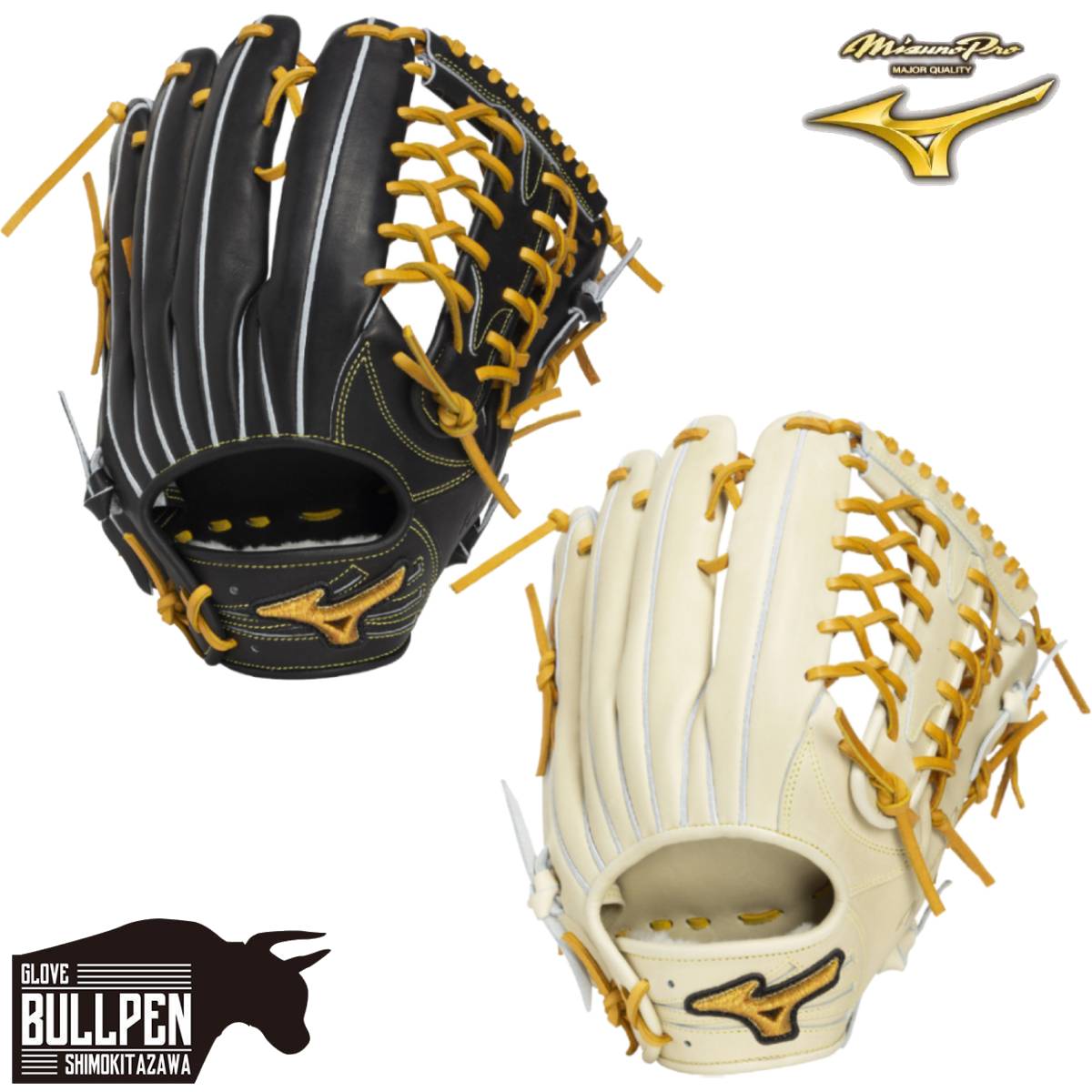 楽天市場】ミズノプロ 硬式グローブ（カラーベージュ）（野球・ソフト