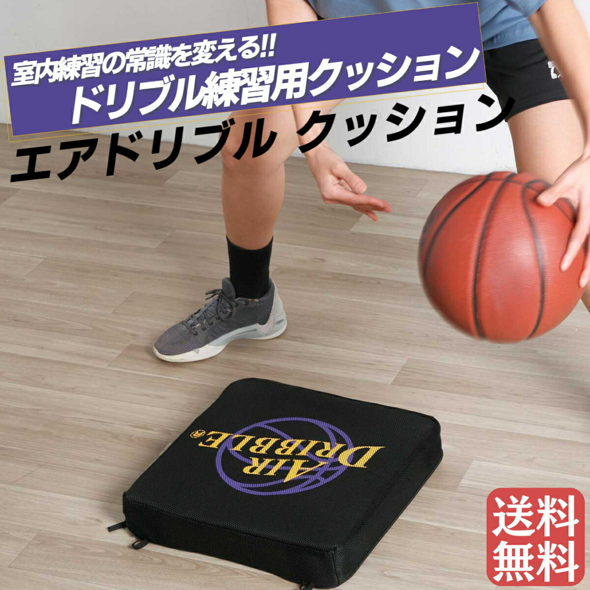 楽天市場】エアドリブルの通販