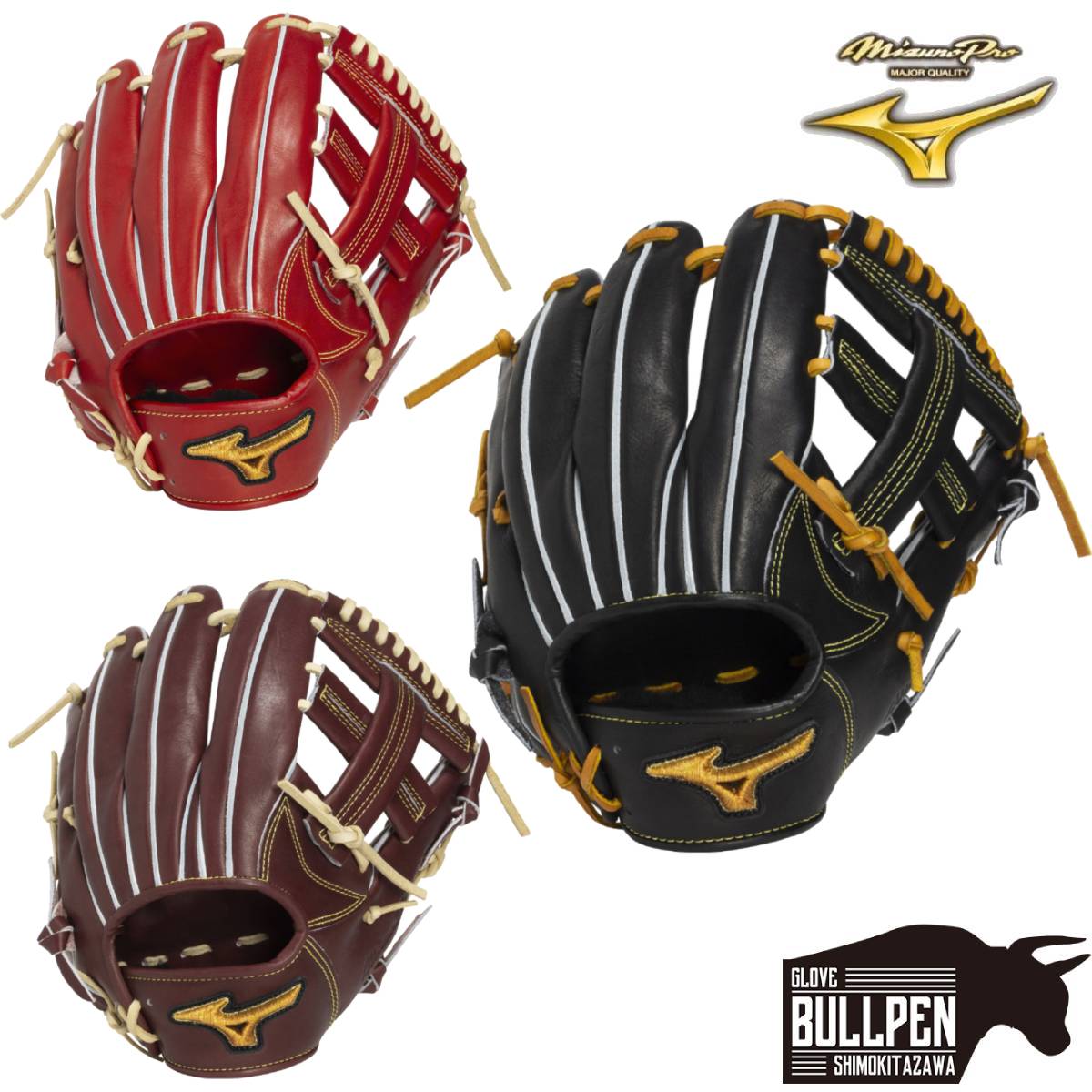 楽天市場】ミズノプロ グローブ（カラーワインレッド）（スポーツ