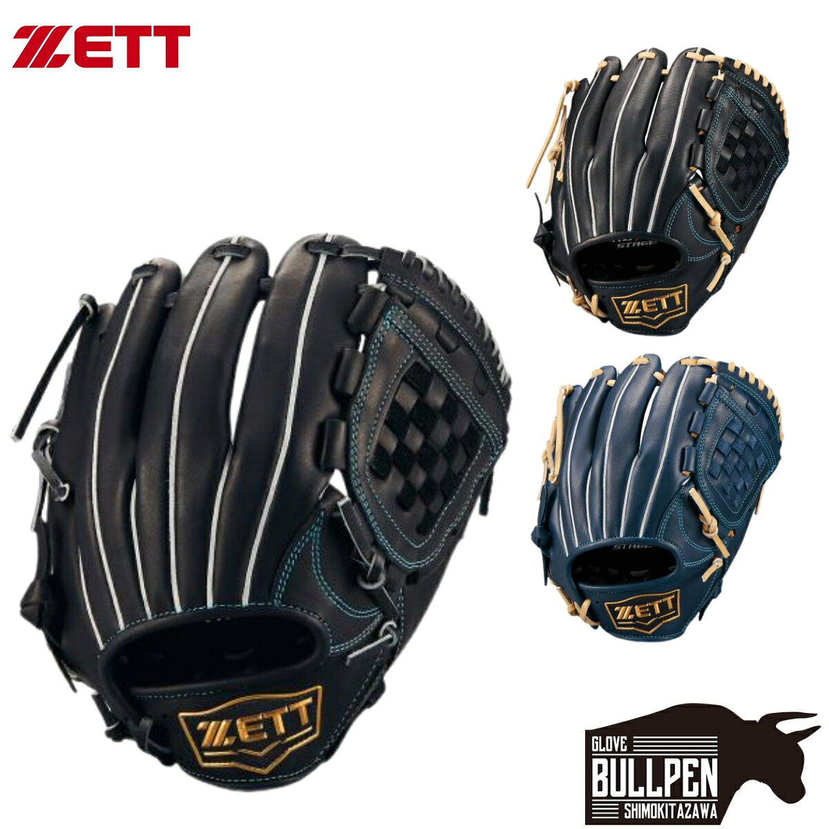楽天市場】ゼット 軟式 グローブ 投手 左の通販