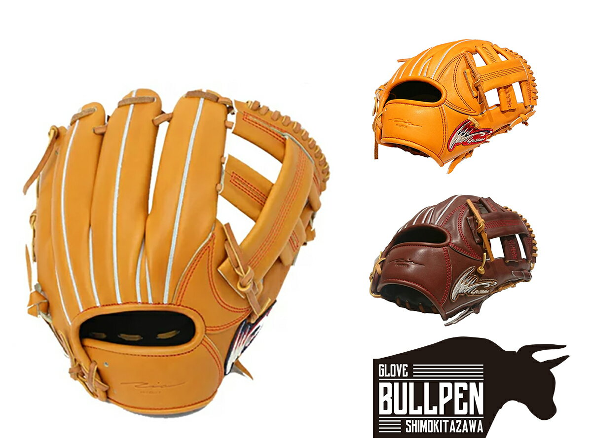 楽天市場】アイピーセレクト 硬式（用途（野球・ソフトボール用品）全