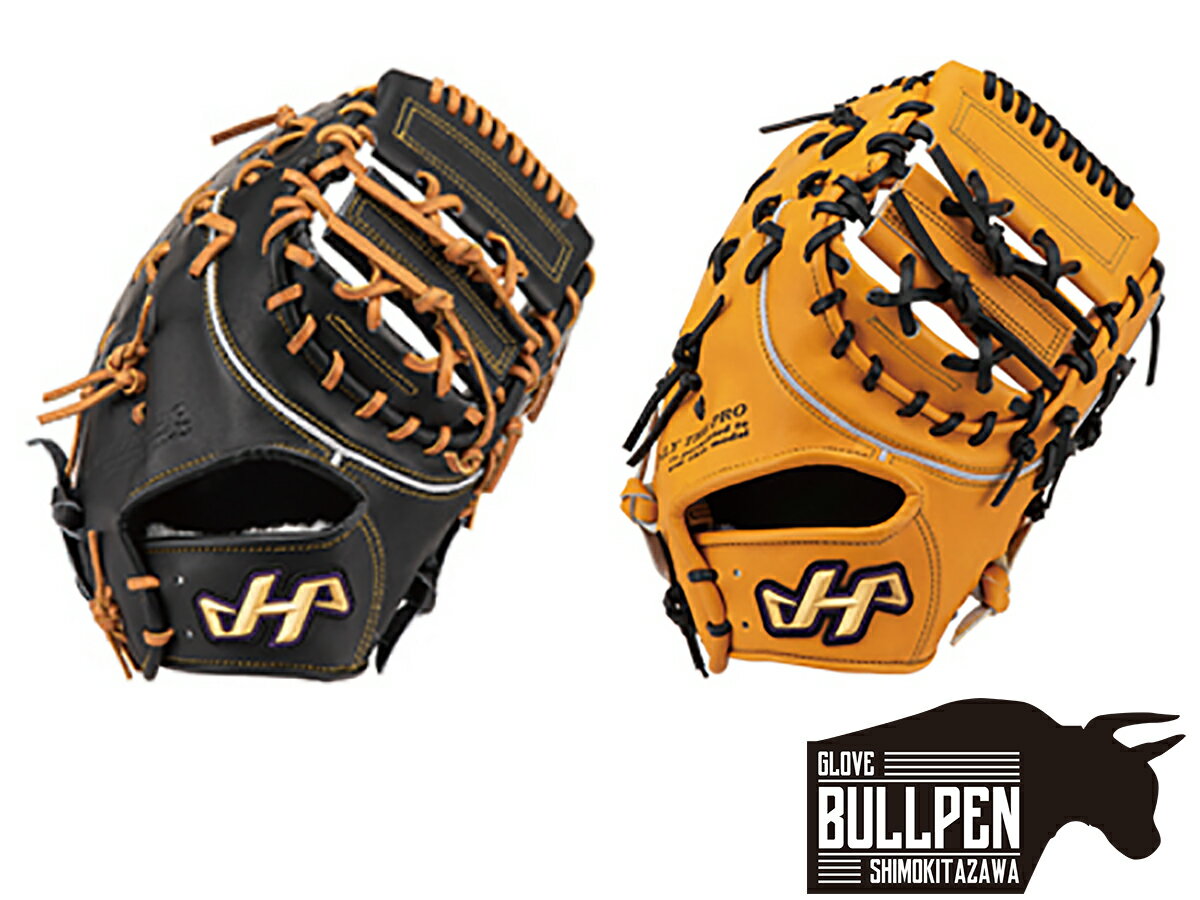 楽天市場】ハタケヤマ ファーストミット 硬式 pbw7301の通販