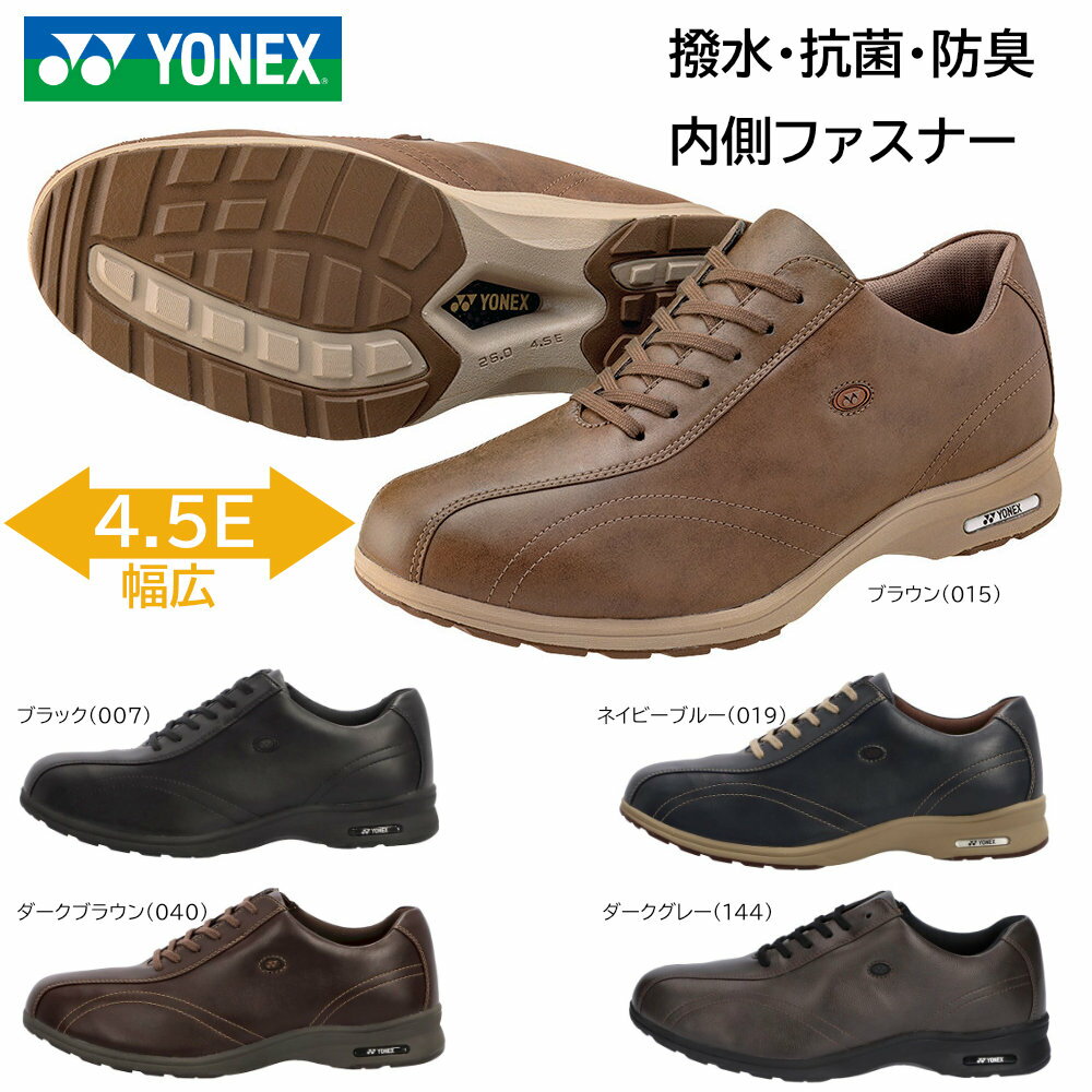 楽天市場】ヨネックス ウォーキングシューズ4eの通販