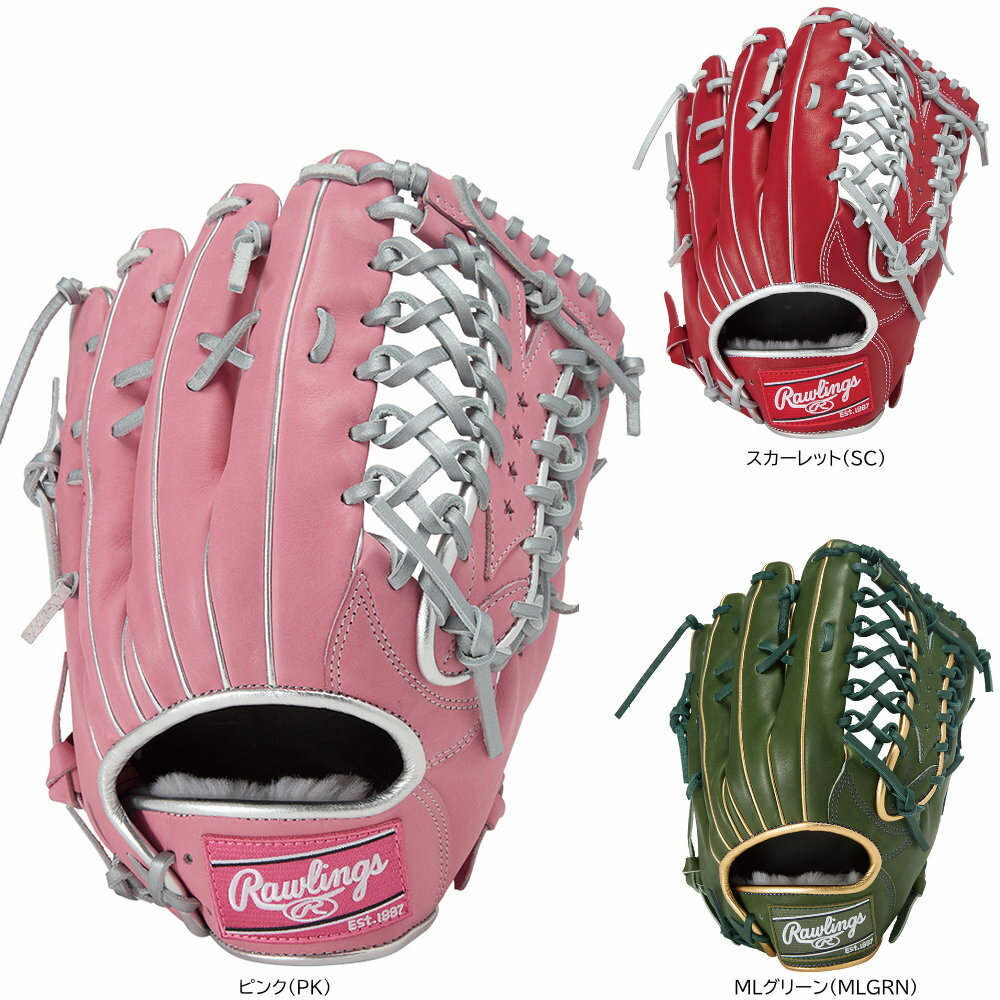 楽天市場】ローリングス 軟式グローブ（カラーピンク）（スポーツ