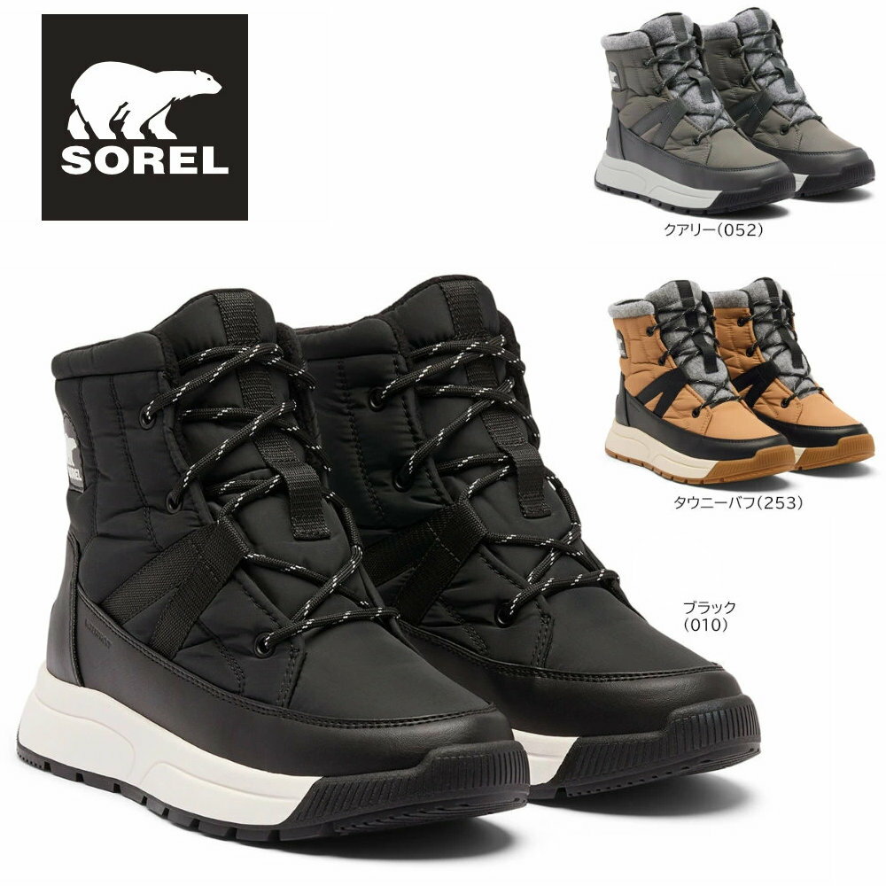 楽天市場】スノーブーツ ソレル 24cmの通販