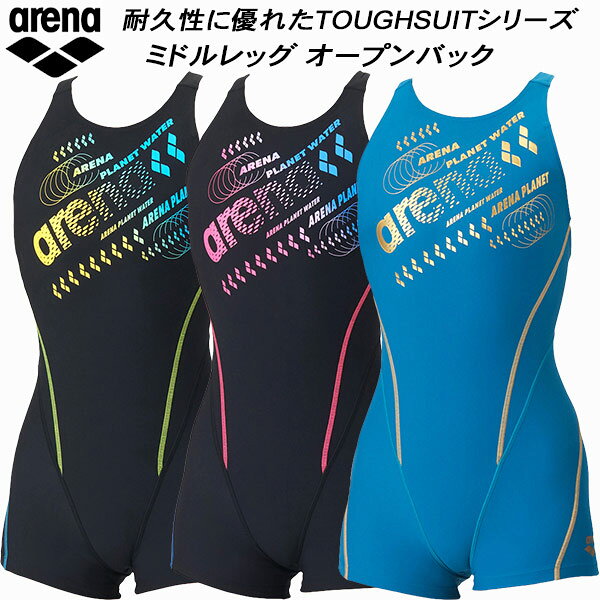 楽天市場】アリーナ タフ・ミドルスパッツの通販