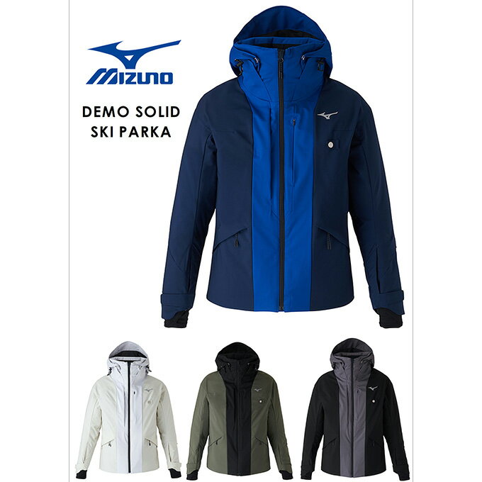 ミズノ スキーウェア 上下S（女性用） ミズノ スキーウェア 上下S