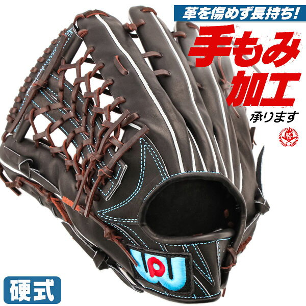 楽天市場】ワールドペガサス グローブ 外野の通販