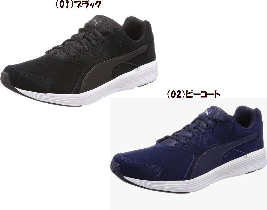 楽天市場】プーマ nrgy ラプチャー 193243（靴）の通販