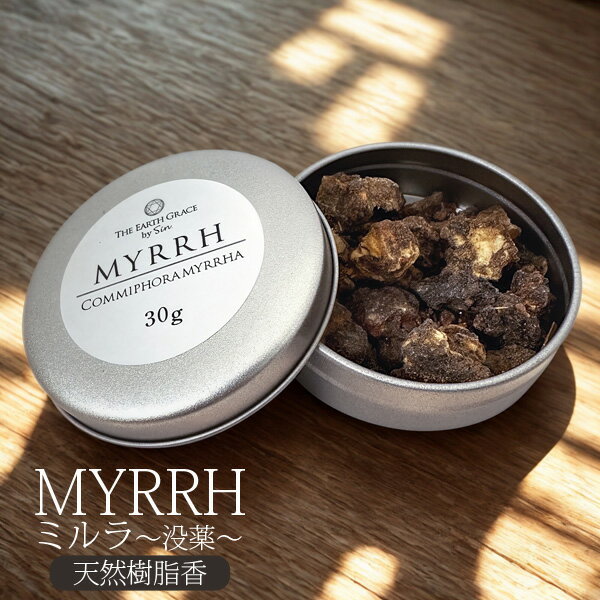 楽天市場】ミルラ 樹脂の通販