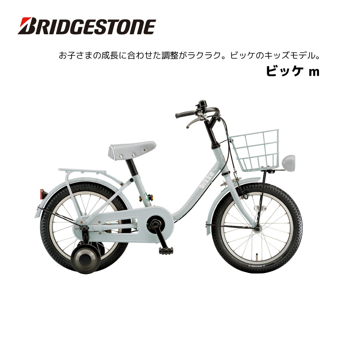 楽天市場】ビッケ 自転車 22 インチの通販
