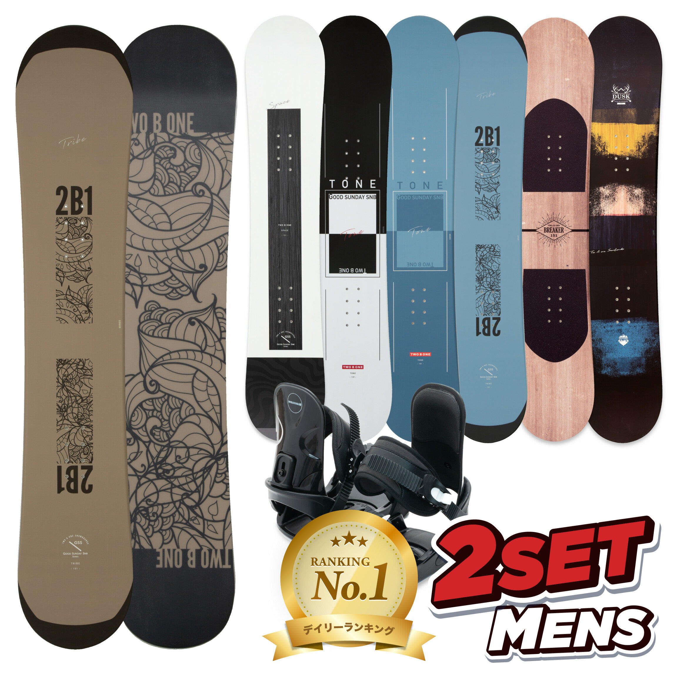 楽天市場】グラトリ 板 2点セットの通販