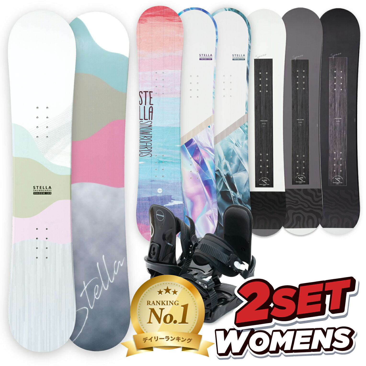 楽天市場】グラトリ 板 2点セットの通販