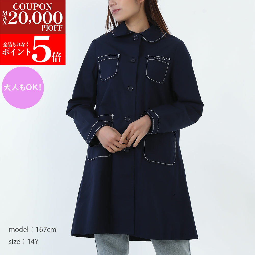 楽天市場】marni コート（キッズ・ベビー・マタニティ）の通販