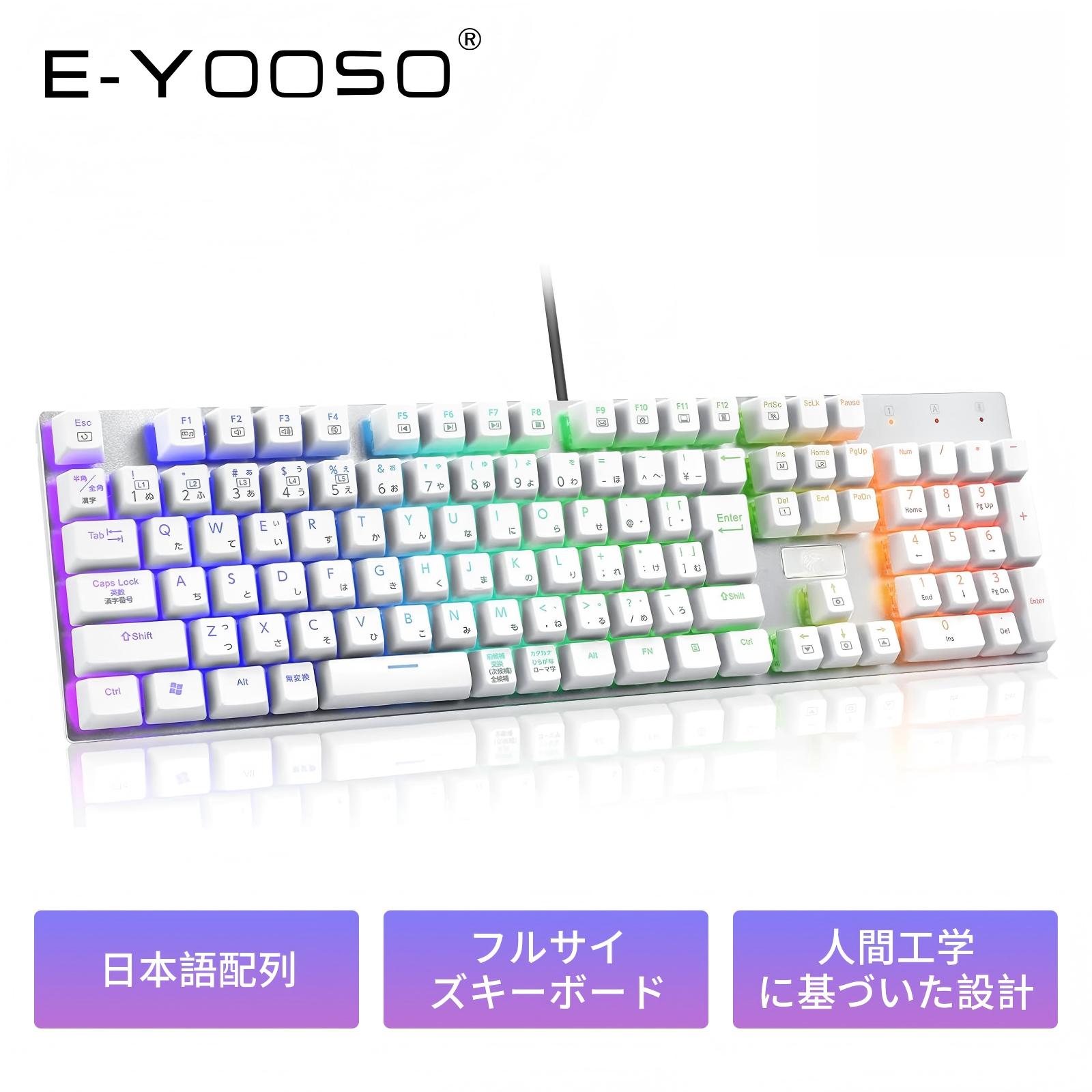 楽天市場】ゲーミングキーボード 青軸（マウス・キーボード・入力機器