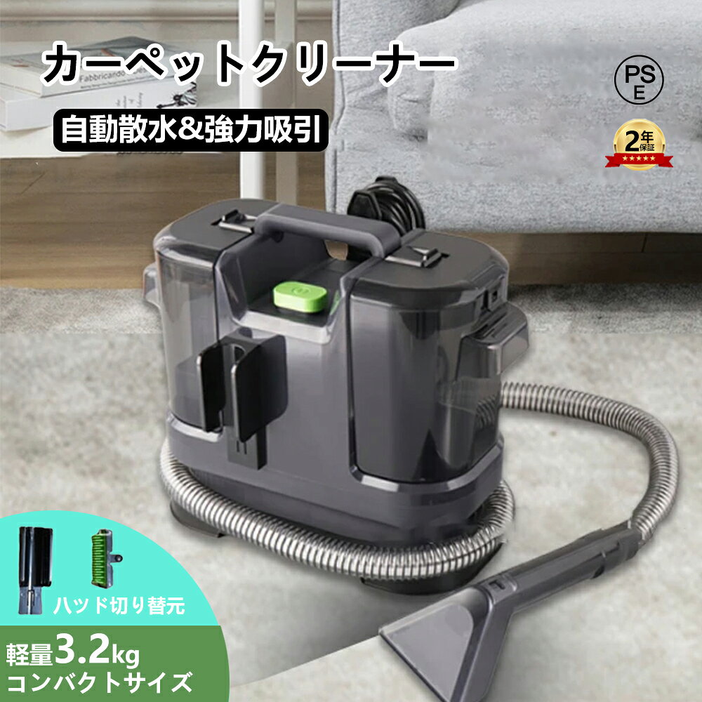 楽天市場】スチームクリーナー リンサーの通販