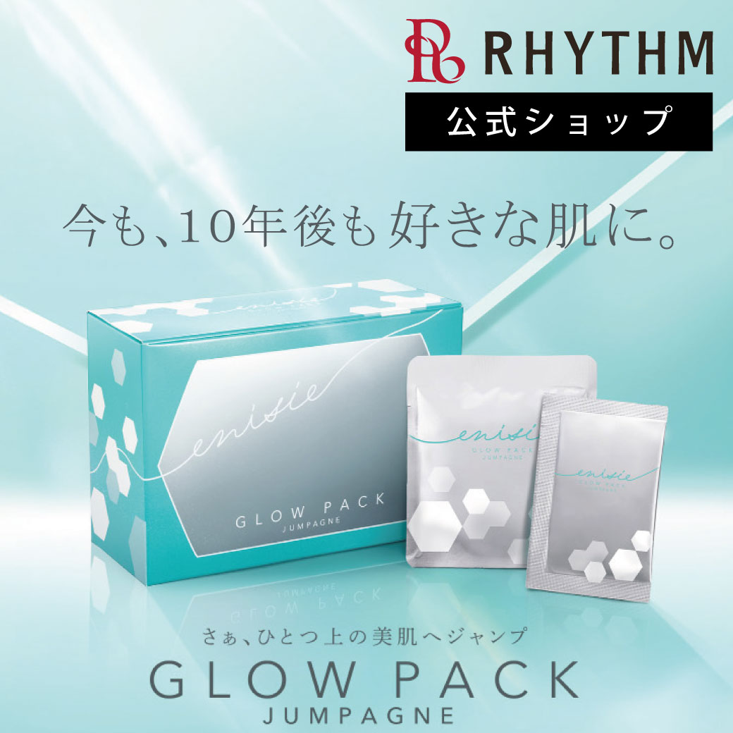 楽天市場】炭酸ガスパックの通販