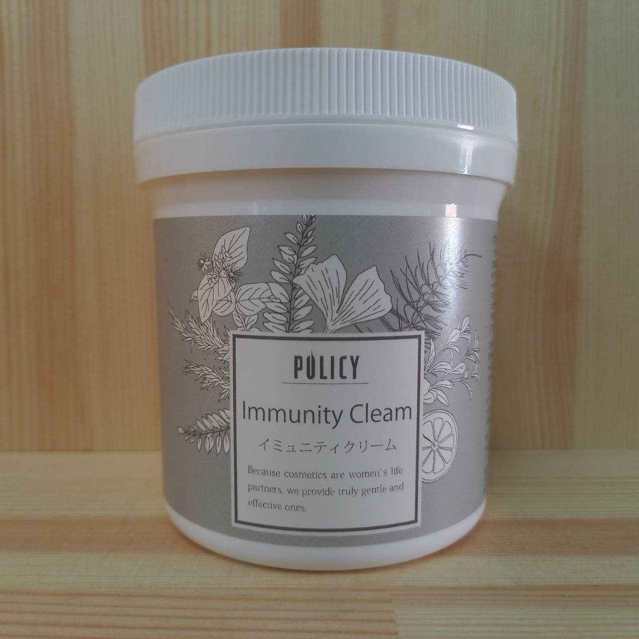 楽天市場】ポリシー化粧品 イミュニティクリームの通販