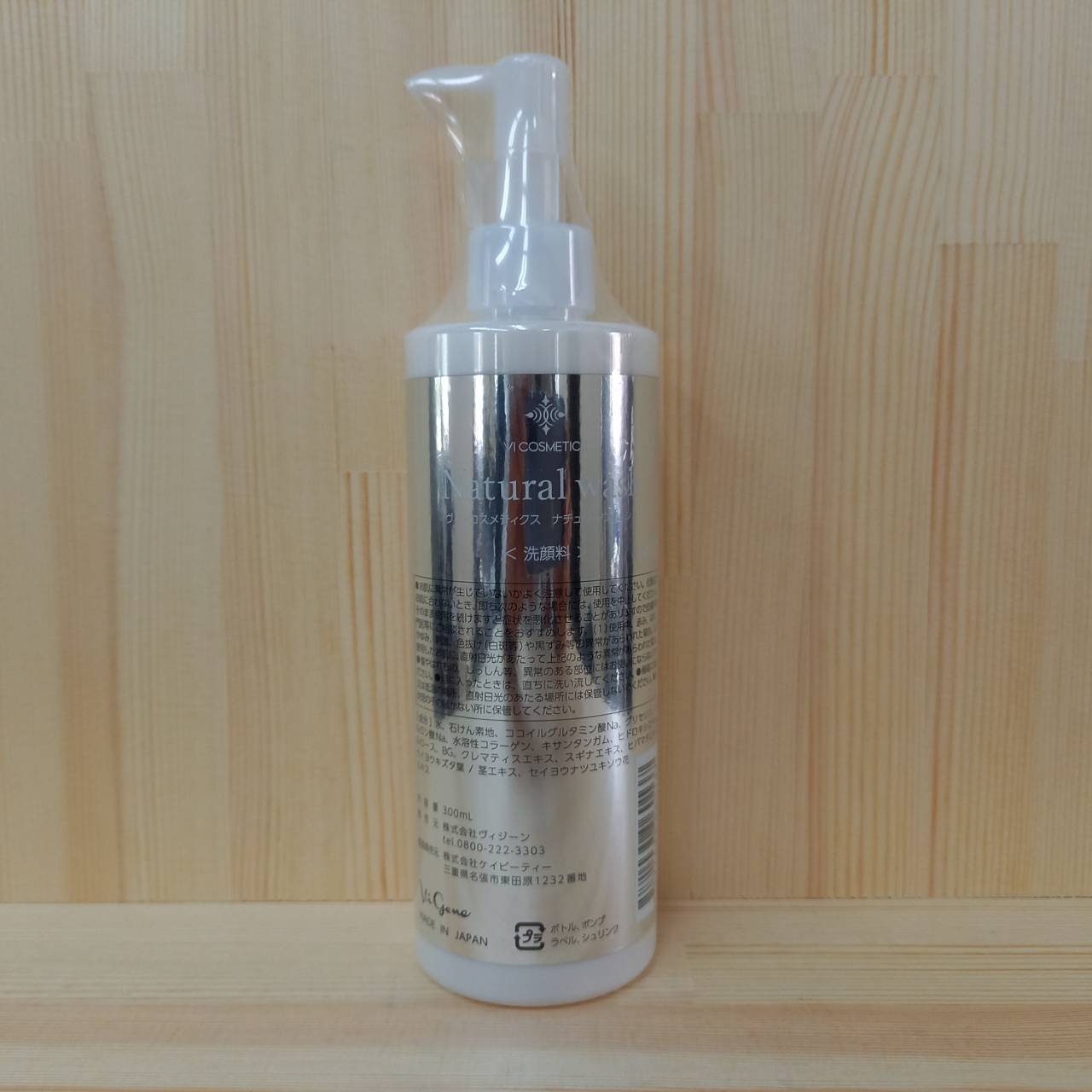 楽天市場】ヴィコスメティクスの通販