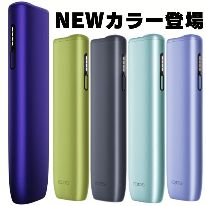 楽天市場】アイコスイルマワン ネオンの通販