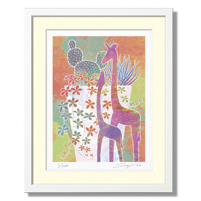 楽天市場】きりん 絵画の通販