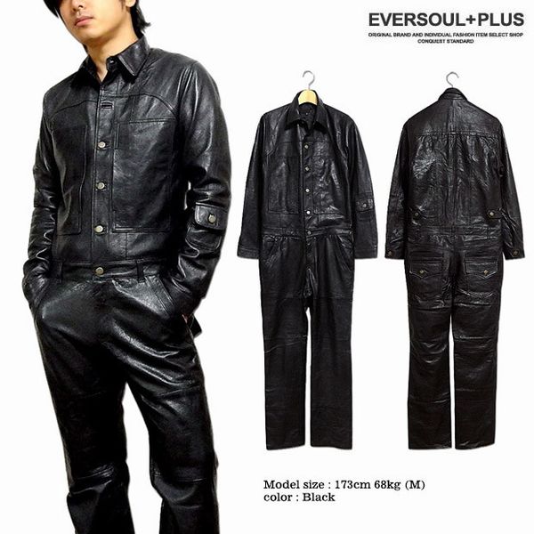 楽天市場】革ツナギ セパレートの通販