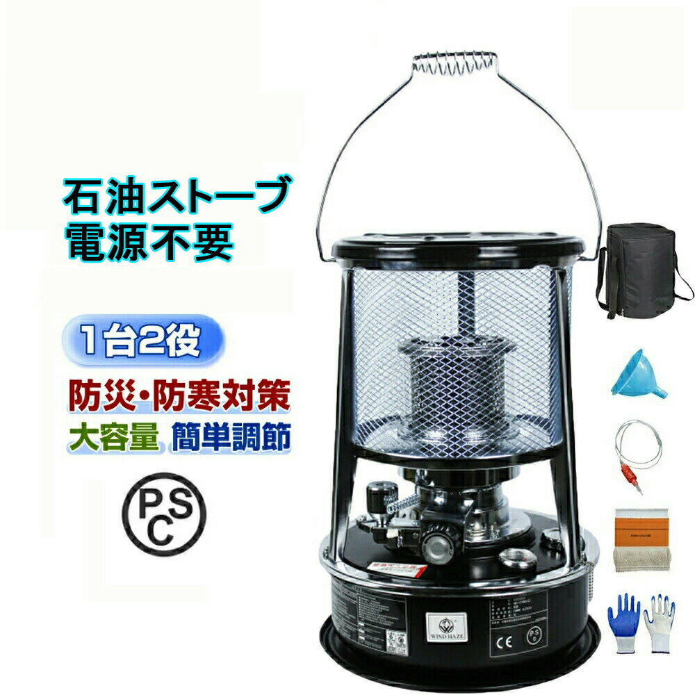 楽天市場】OUTDOOR Selectshop Ncolor 石油ストーブ 屋外用ストーブの通販