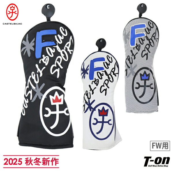 楽天市場】カステルバジャック（フェアウェイウッド用｜ヘッドカバー