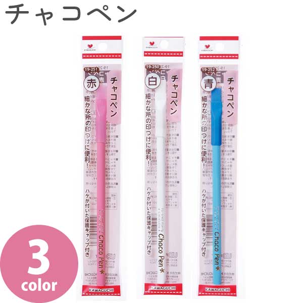 楽天市場】チャコペン（手芸・クラフト・生地｜日用品雑貨・文房具