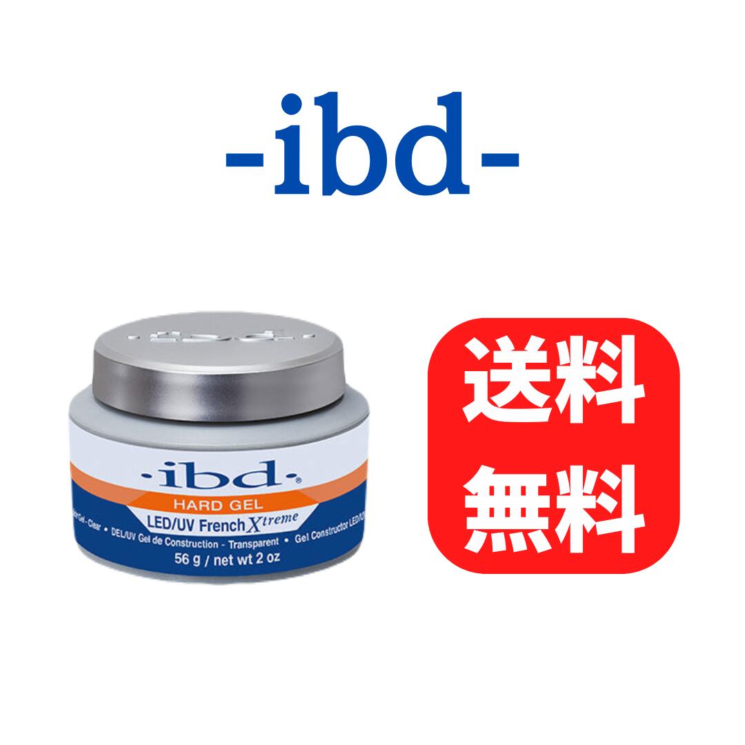 楽天市場】ibd フレンチエクストリーム クリアジェル 56gの通販