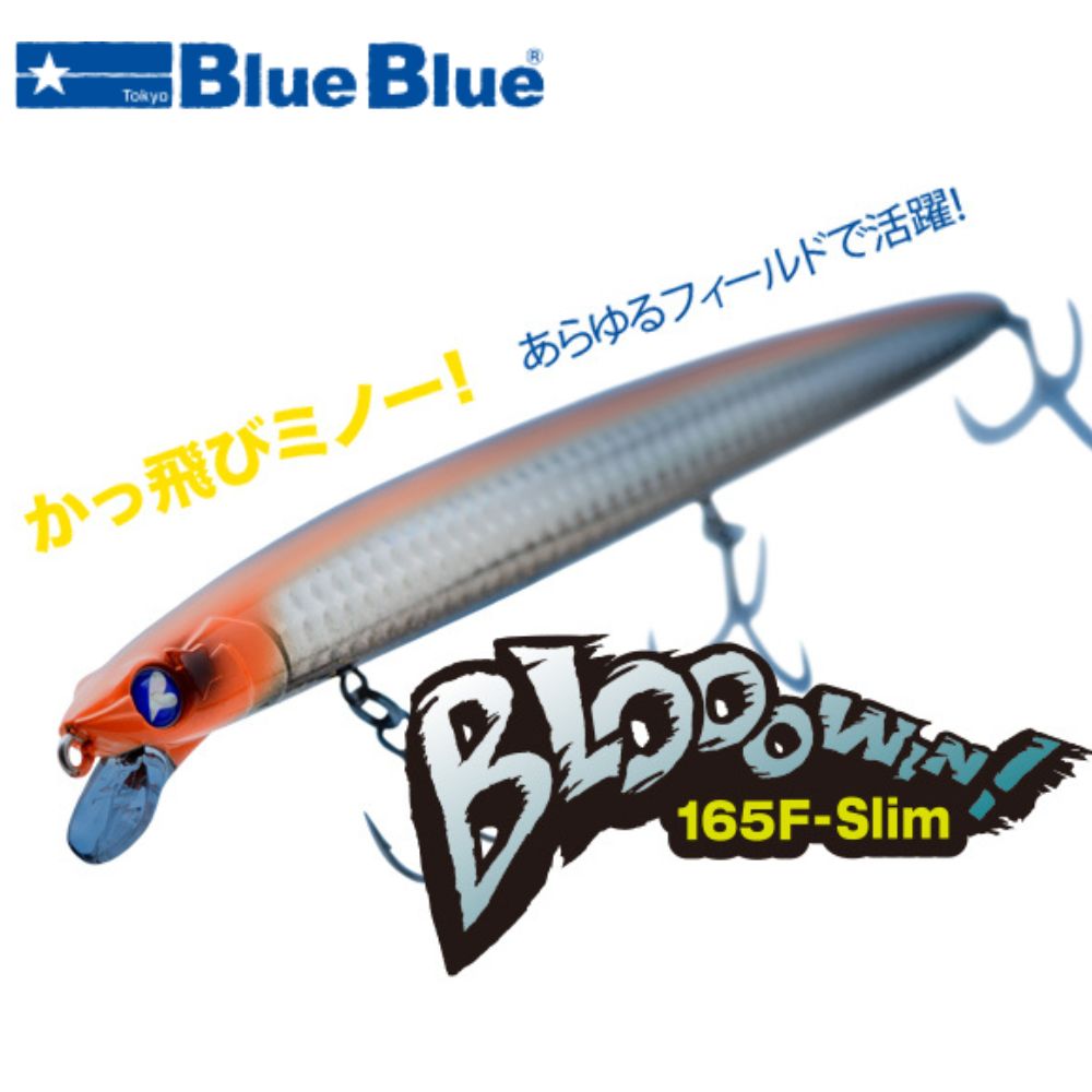 ブローウィン 17本 ブローウィン 17本