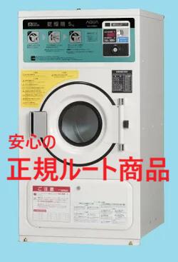 楽天市場】業務用洗濯機の通販