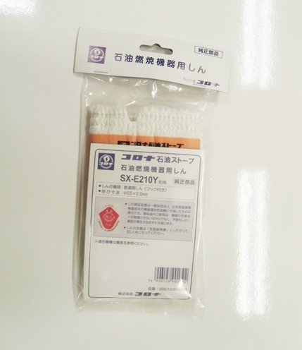 楽天市場】sx-e2421yの通販