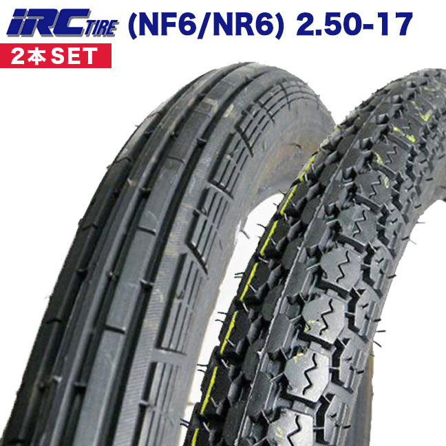 楽天市場】スーパーカブ 90 リアタイヤの通販