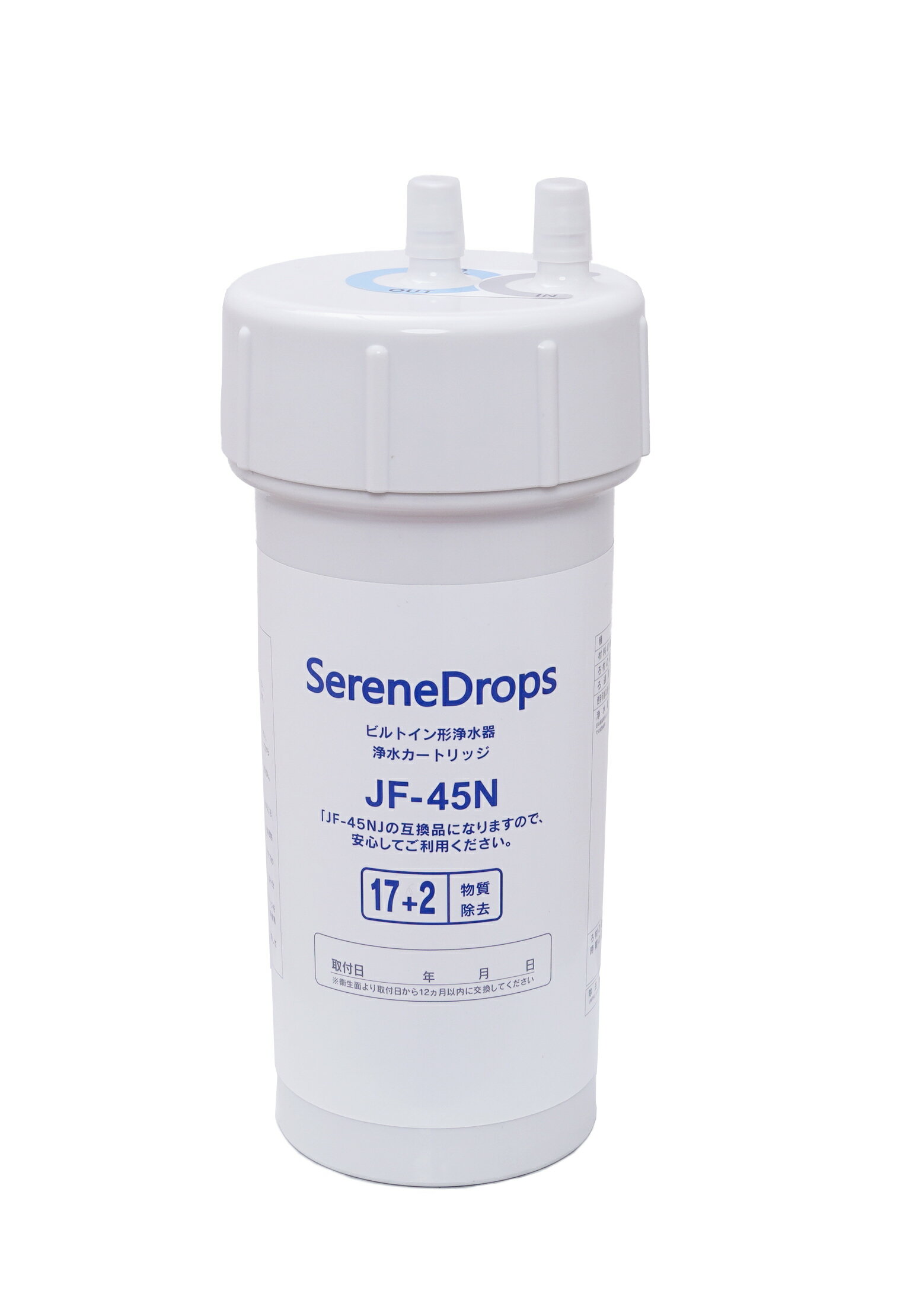 楽天市場】lixil(inax) 交換用浄水カートリッジ jf-45nの通販