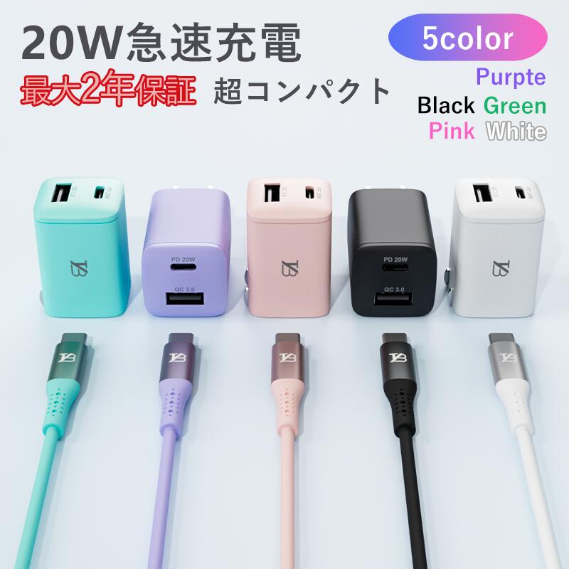 楽天市場】ipad 第4世代 充電器の通販