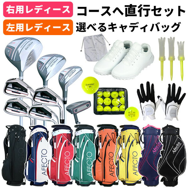 楽天市場】クラブセット（カラーオレンジ）（レディースクラブ｜クラブ