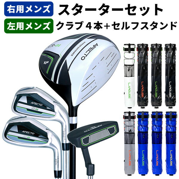 楽天市場】コースデビュー セット ゴルフの通販