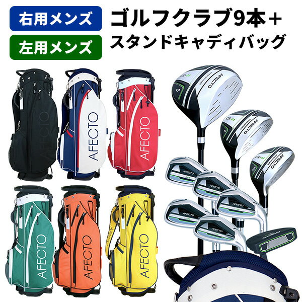 楽天市場】初心者 セット（ゴルフ｜スポーツ・アウトドア）の通販