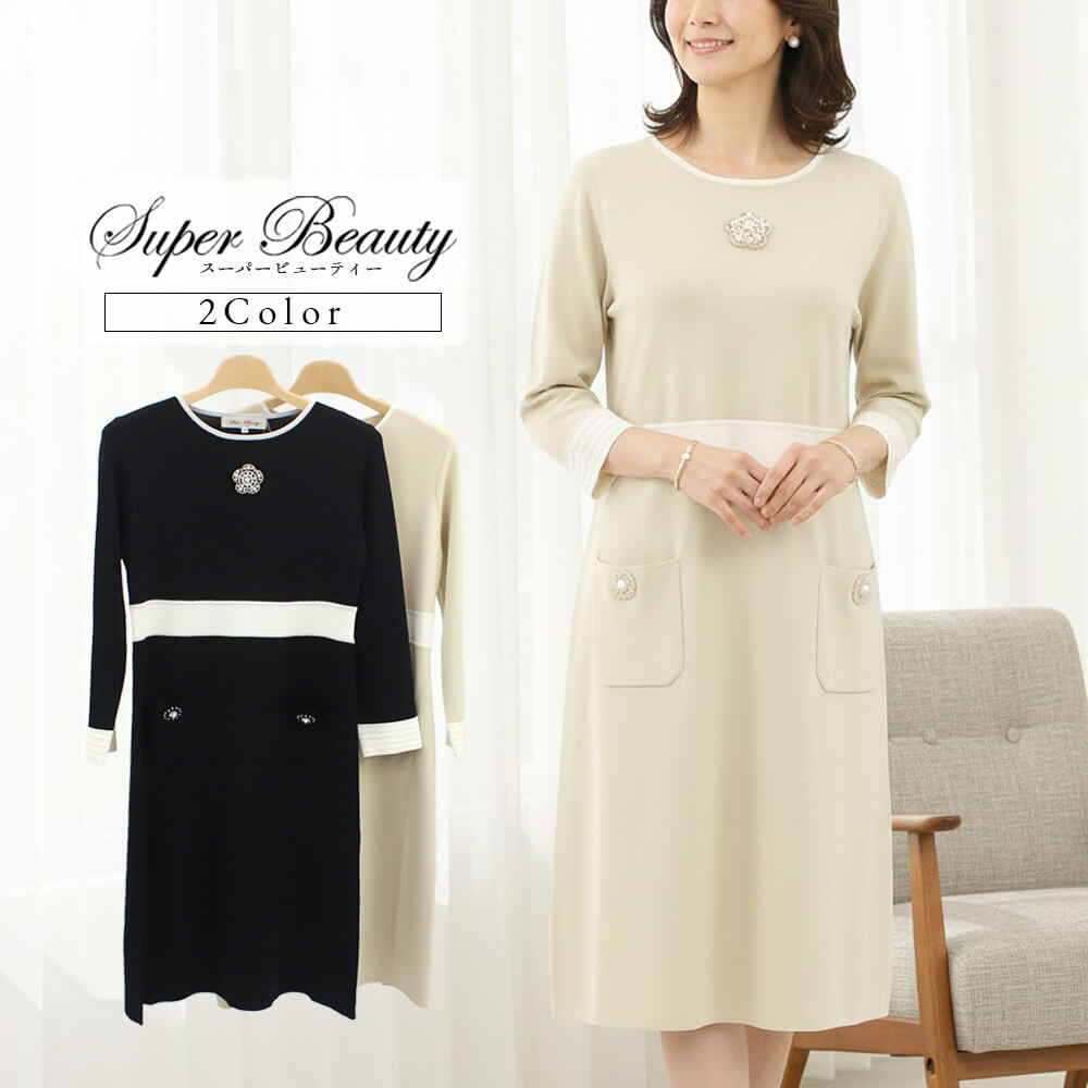 楽天市場】スーパービューティー ワンピースの通販