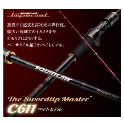 楽天市場】スキッドロウ エギングロッドの通販