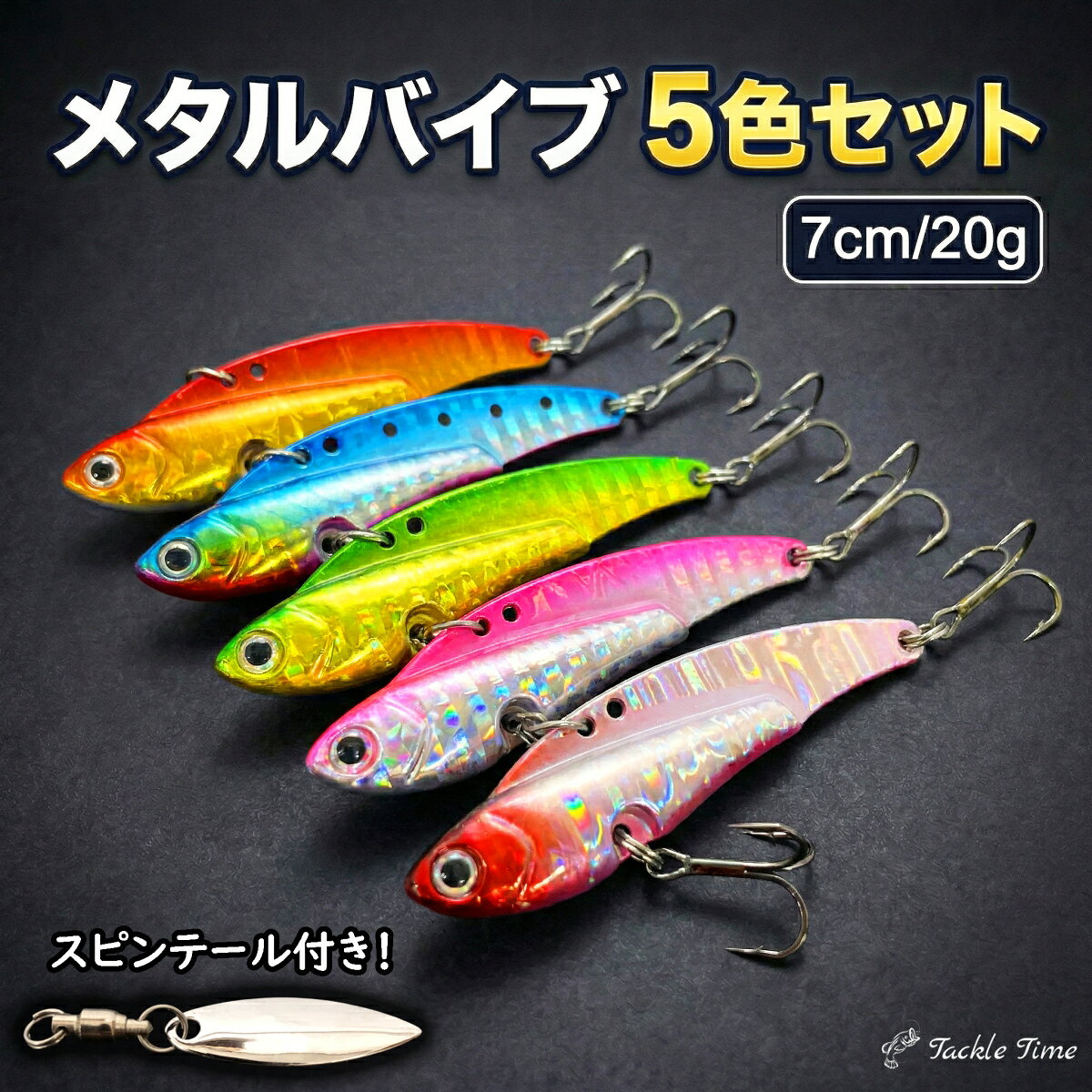 楽天市場】シーバス ルアーセットの通販