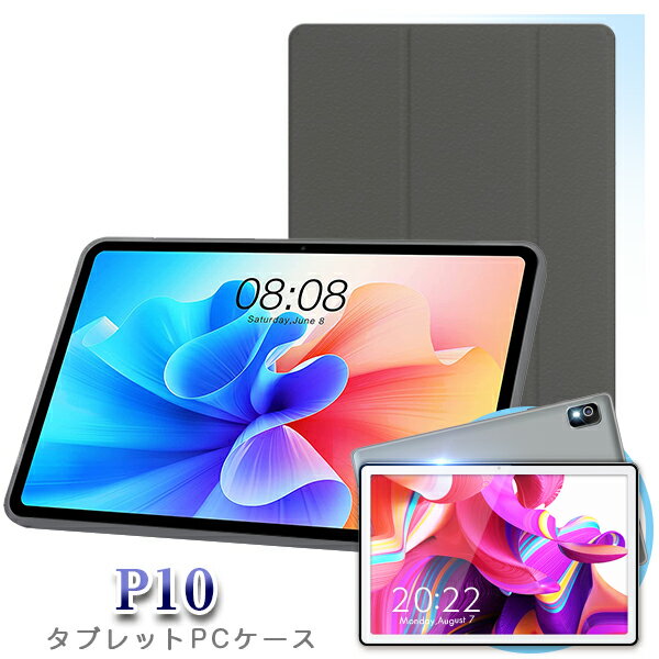 楽天市場】p10タブレット 10．1インチ android9．0の通販