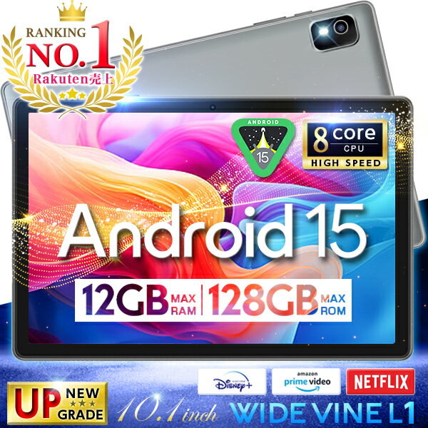 楽天市場】タブレット 12インチ android 15（容量（内蔵ストレージ
