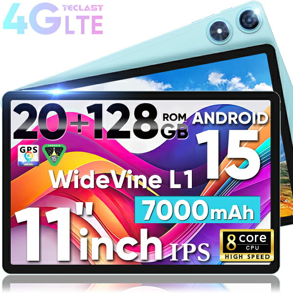 楽天市場】プレゼント（タブレットPC本体｜スマートフォン・タブレット