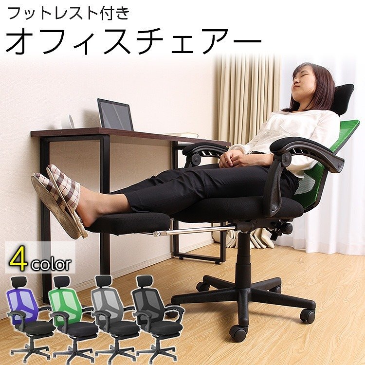 楽天市場】リクライニングワークチェア フォリストの通販