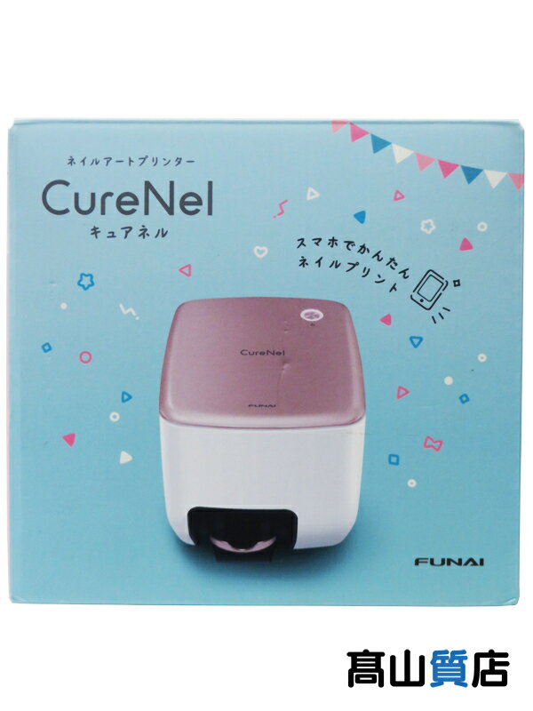 FBNFA20RGFBN-FA20-RG ネイルアートプリンター Cu FUNAI ネイルアート