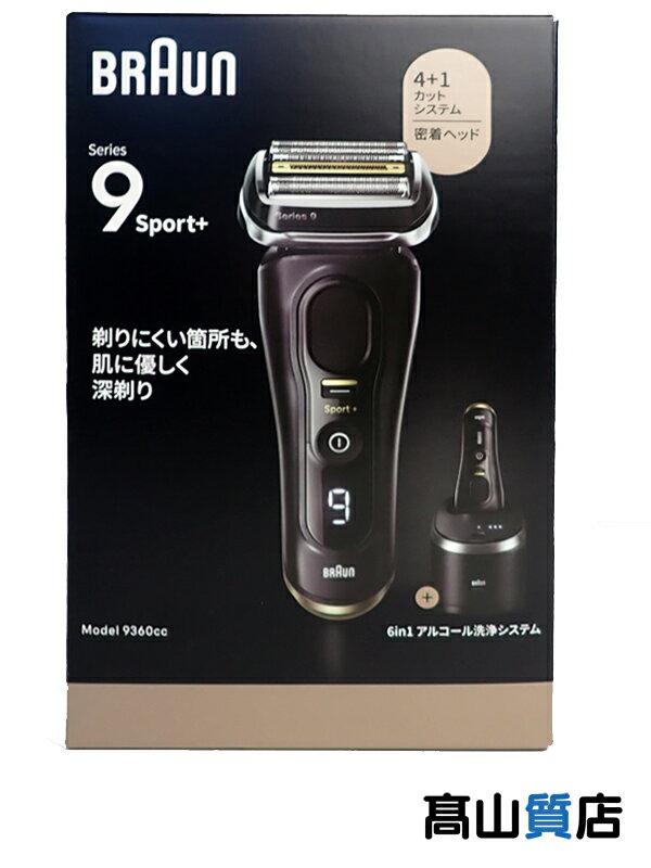 楽天市場】シリーズ9 9360cc（美容・健康家電｜家電）の通販